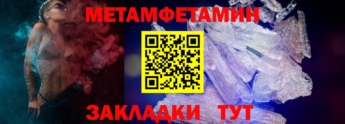 Амфетамин 98% Анапа