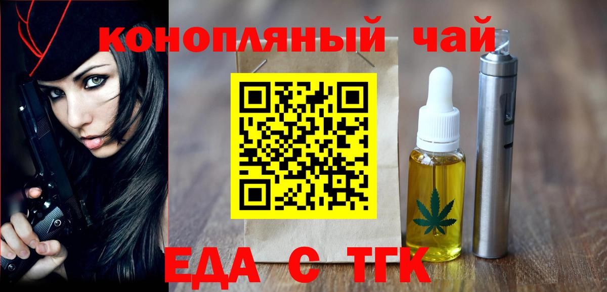 Анапа  Canna-Cookies марихуана  Вход с VPN 