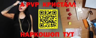 синтетический гашиш Ярцево