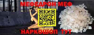 синтетический гашиш Ярцево