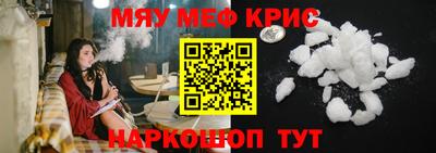 синтетический гашиш Ярцево
