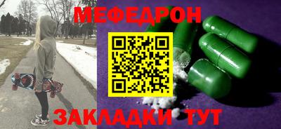 синтетический гашиш Ярцево