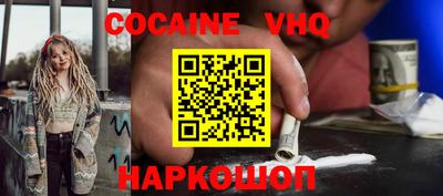 наркотики Ярославль