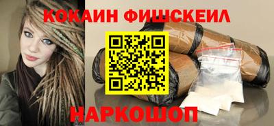 бутик Янаул
