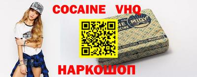 бутик Янаул