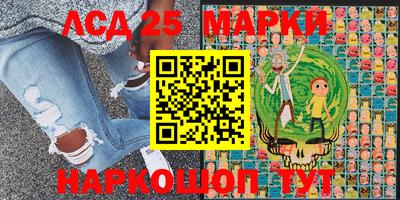 синтетический гашиш Ярцево