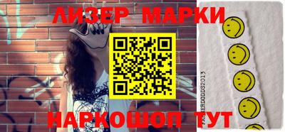 синтетический гашиш Ярцево