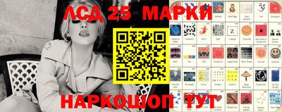 синтетический гашиш Ярцево