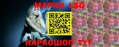 бутик Янаул