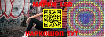 бутик Янаул