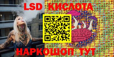 бутик Янаул