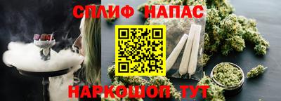синтетический гашиш Ярцево