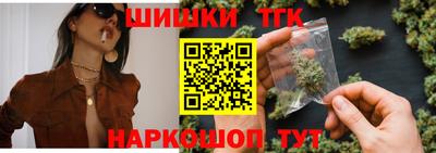 бутик Янаул
