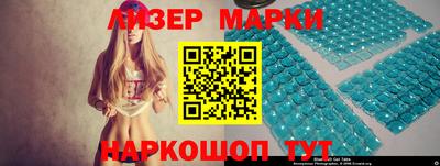синтетический гашиш Ярцево
