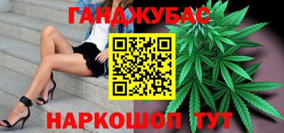 синтетический гашиш Ярцево