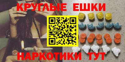 наркотики Ярославль