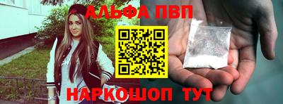 бутик Янаул