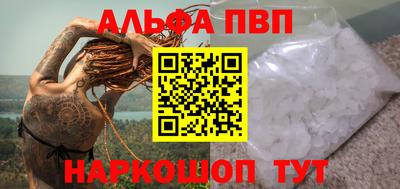 наркотики Ярославль