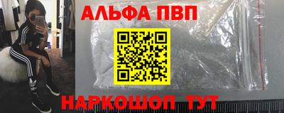 синтетический гашиш Ярцево