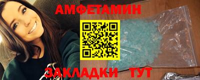 бутик Янаул