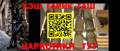 бутик Янаул