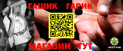 синтетический гашиш Ярцево
