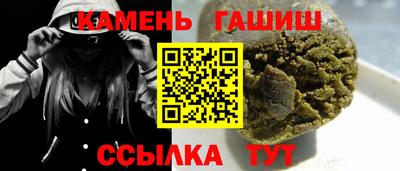 бутик Янаул