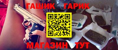 бутик Янаул
