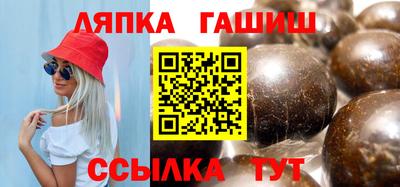бутик Янаул