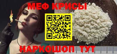 синтетический гашиш Ярцево