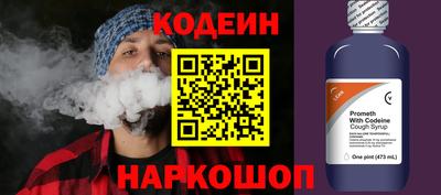 бутик Янаул