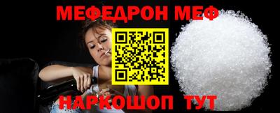 бутик Янаул