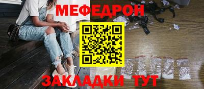 синтетический гашиш Ярцево