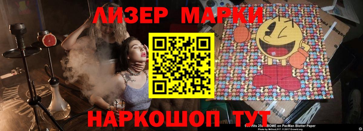 Анапа  Лсд 25 экстази ecstasy  Лсд 25 экстази  Вход с VPN  Лсд 25 экстази кислота 