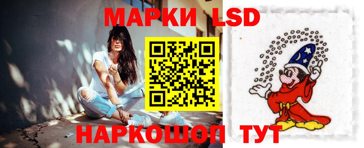 Лсд 25 экстази кислота Анапа