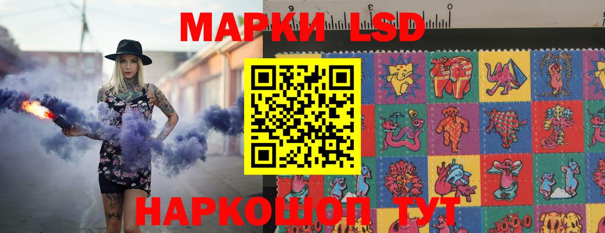 Мефедрон  Вход с VPN  Марихуана  Альфа ПВП СОЛЬ кристаллы  Гашиш  Анапа  ТГК  Мефедрон   Экстази 