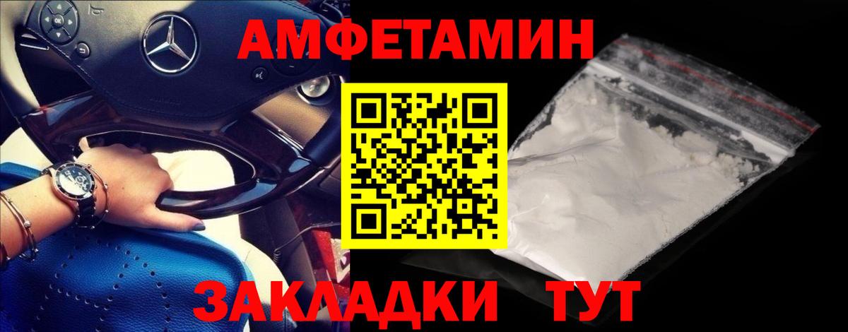 Анапа  Первитин Декстрометамфетамин 99.9%  Первитин Декстрометамфетамин 99.9%  Вход с VPN 