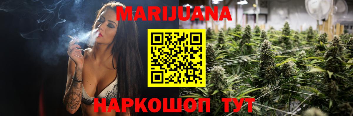 Анапа  Марихуана индика  Конопля MAZAR  Бошки марихуана планчик  Вход с VPN 