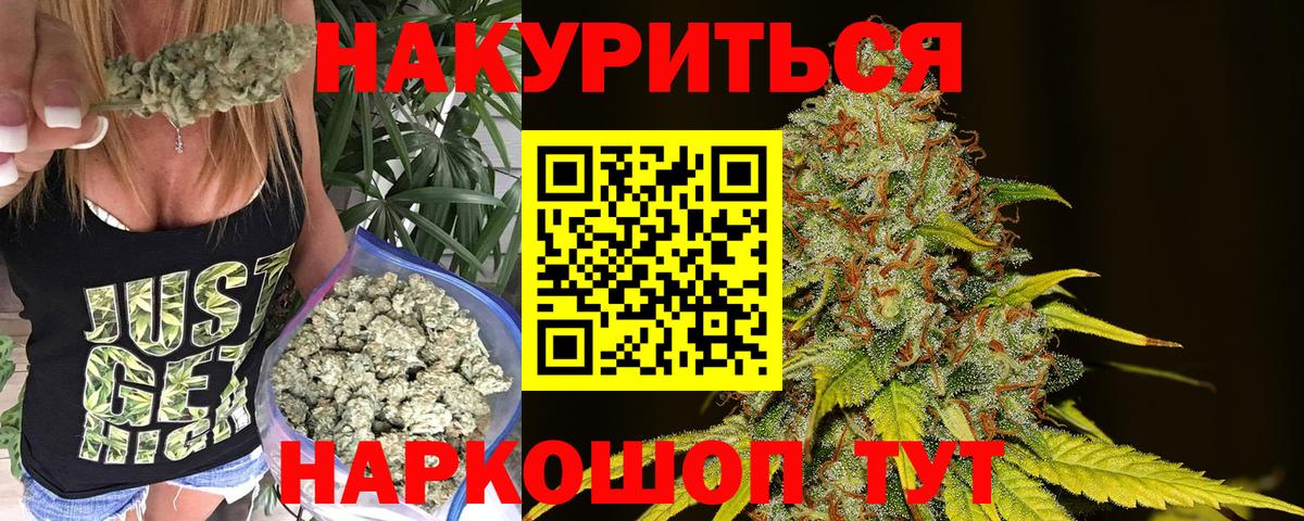 Канабис гибрид Анапа